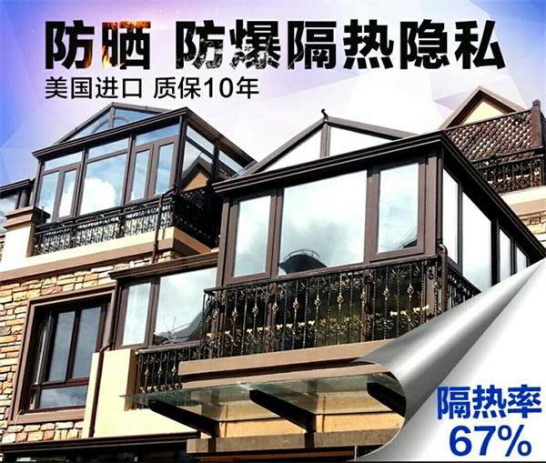 湖北家用玻璃贴膜